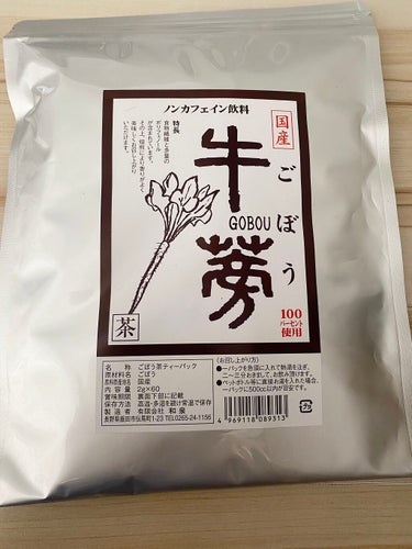 和泉 ごぼう茶ティーバック