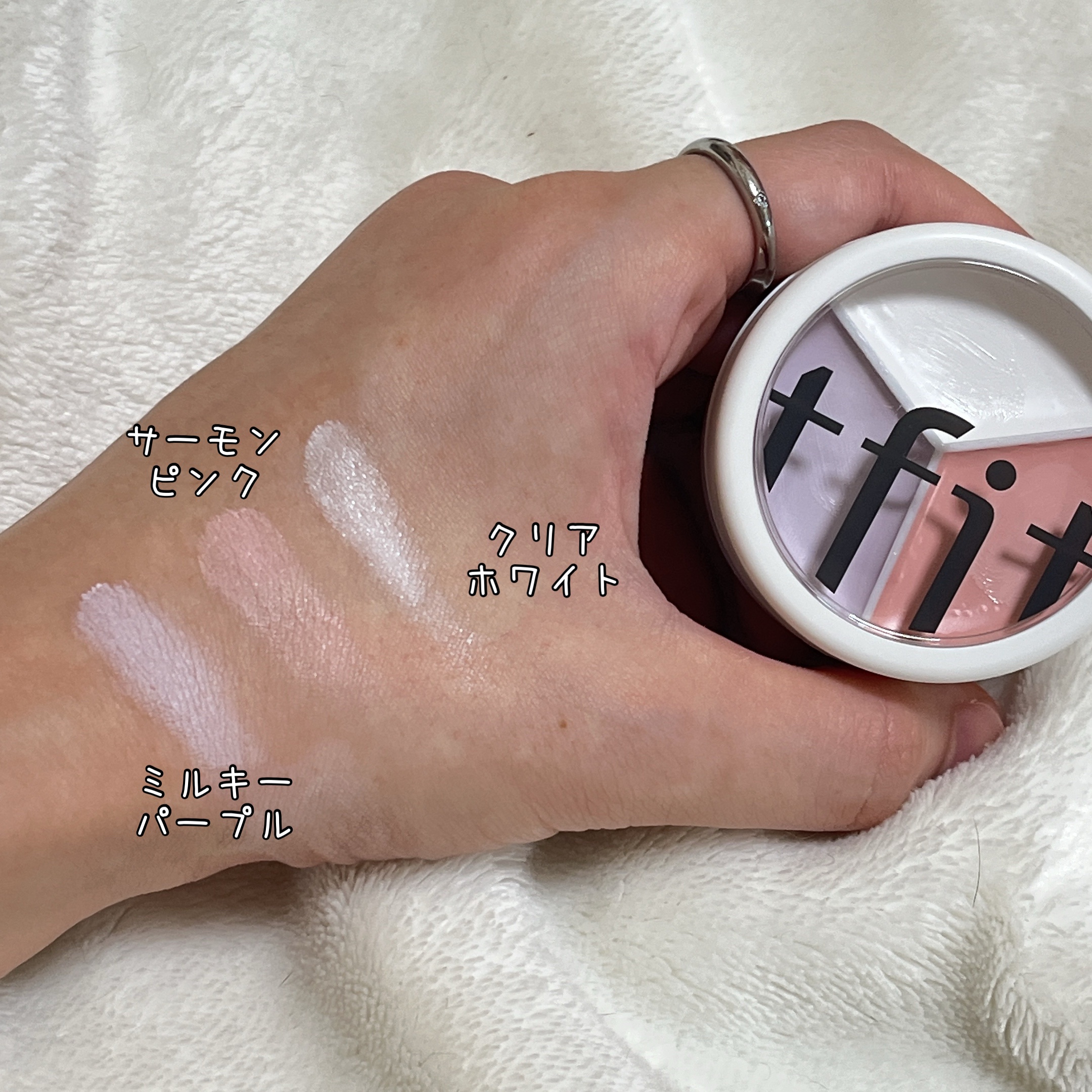 カバーアッププロコンシーラー/TFIT/パレットコンシーラーを使ったクチコミ（2枚目）