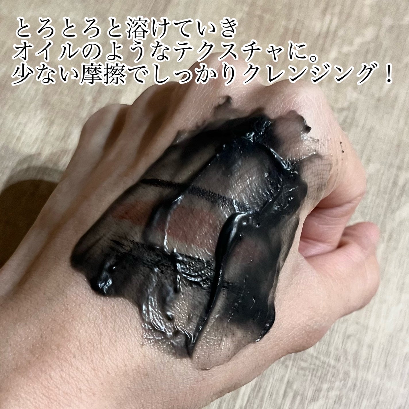 デュオ ザ クレンジングバーム ブラックリペア/DUO/クレンジングバームを使ったクチコミ(4枚目)