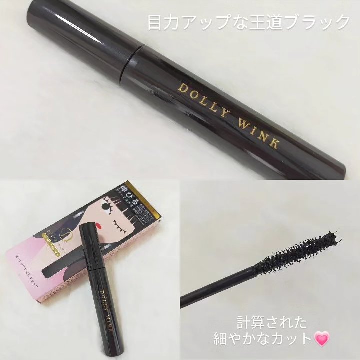 マイベストマスカラ/ドーリーウインク/マスカラを使ったクチコミ（2枚目）
