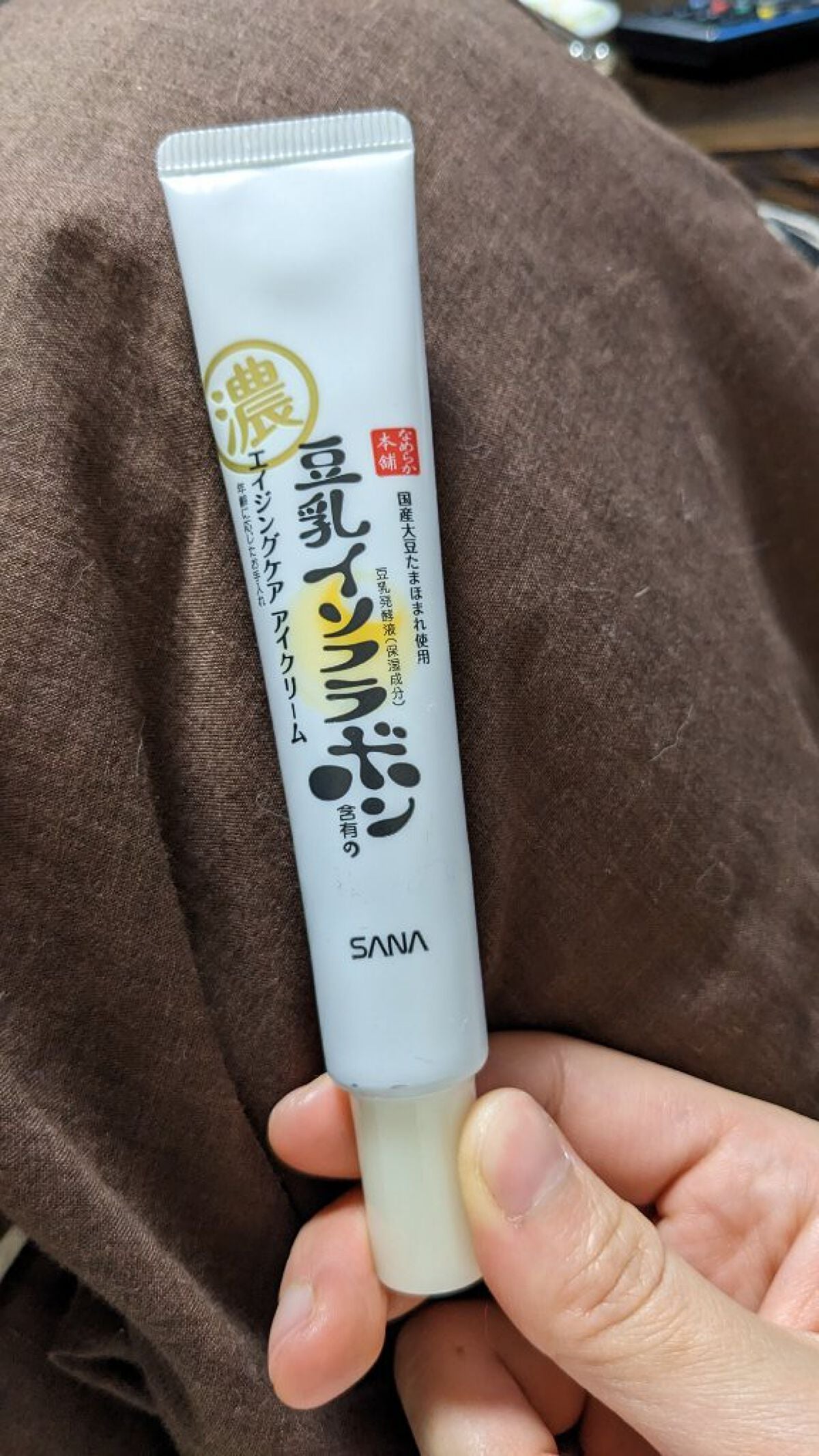 リンクルアイクリーム N/なめらか本舗/アイケア・アイクリームを使ったクチコミ(1枚目)