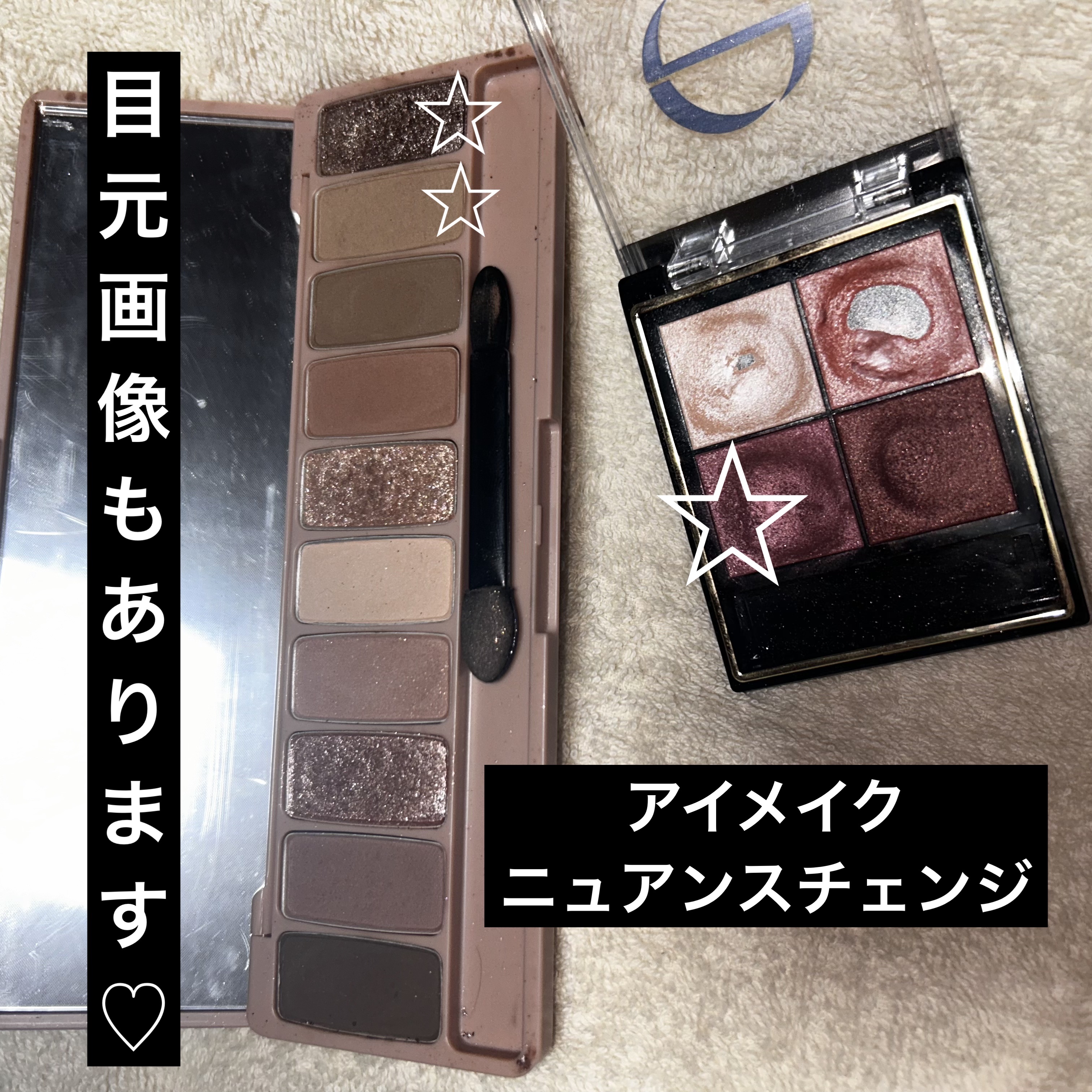 リアルクローズシャドウ/excel/アイシャドウパレットを使ったクチコミ（1枚目）