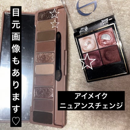 プレイカラー アイシャドウ/ETUDE/アイシャドウパレットを使ったクチコミ(1枚目)