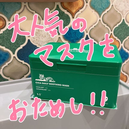 CICA ãã€ãªãŒã¹ãŒãžã³ã°ãã¹ã¯/VT/ã·ãŒããã¹ã¯ã»ããã¯ã䜿ã£ãã¯ãã³ãïŒ1æç®ïŒ