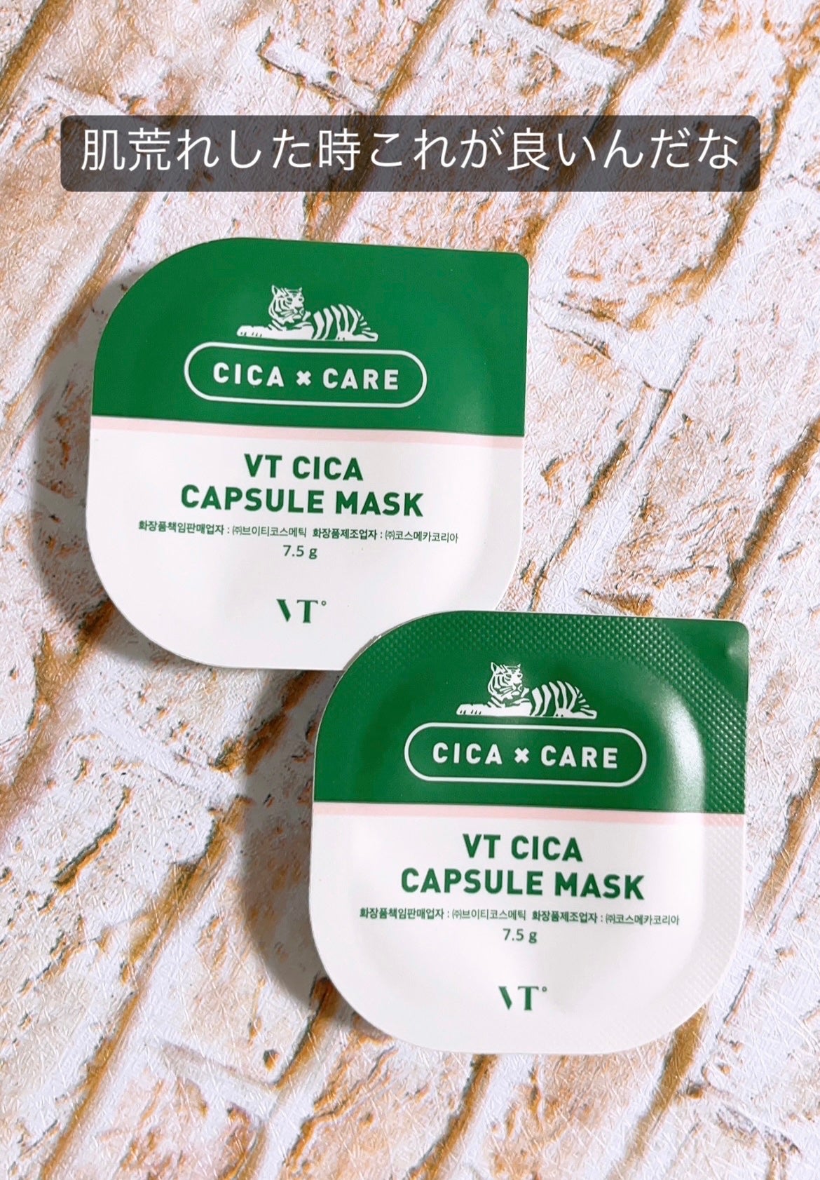 リードル ショット リフティング アイ クリーム/VT/アイケア・アイクリームを使ったクチコミ(3枚目)