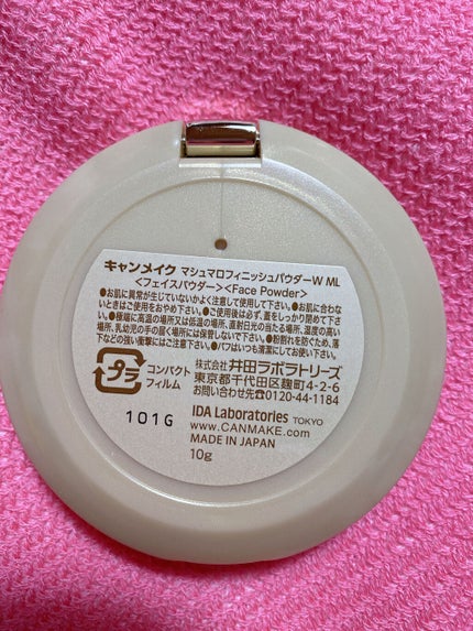 マシュマロフィニッシュパウダー/キャンメイク/プレストパウダーを使ったクチコミ(3枚目)