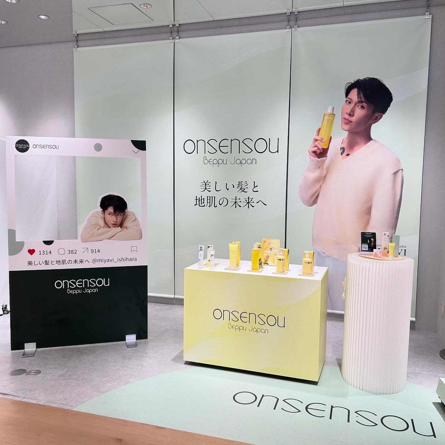 温泉藻配合ハンドクリーム<小春日和>/ONSENSOU/ハンドクリームを使ったクチコミ(3枚目)