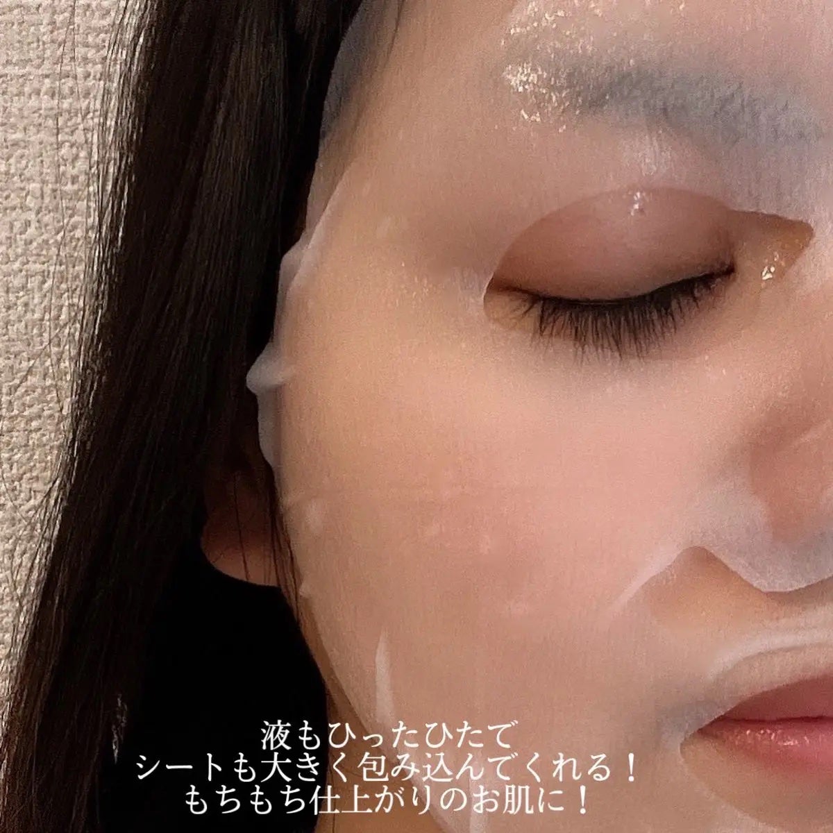 ルルルン ハイドラ EX マスク/ルルルン/シートマスク・パックを使ったクチコミ(4枚目)