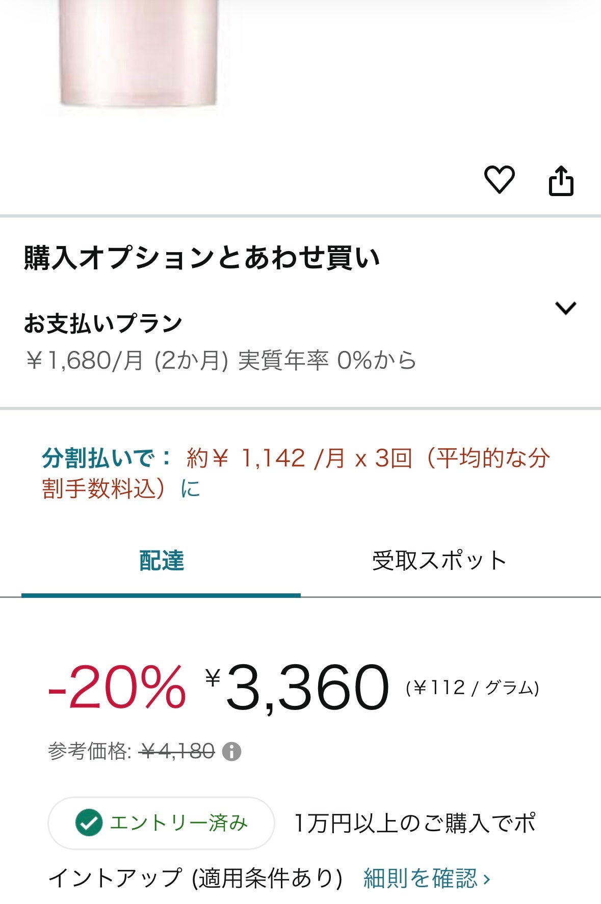 めぐりズム 蒸気でホットアイマスク 完熟ゆずの香り/めぐりズム/ホットアイマスクを使ったクチコミ(4枚目)