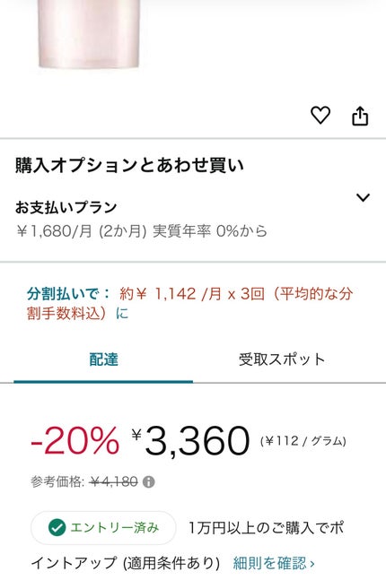 めぐりズム 蒸気でホットアイマスク 完熟ゆずの香り/めぐりズム/ホットアイマスクを使ったクチコミ(4枚目)