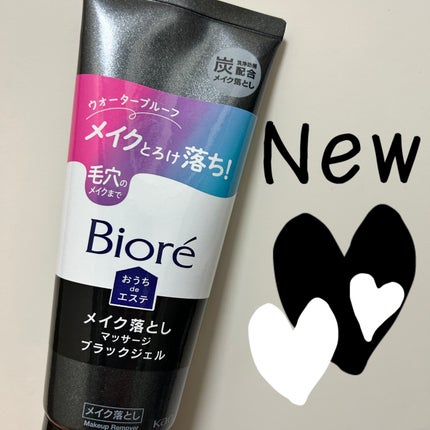 ビオレ おうちdeエステ メイク落とし マッサージブラックジェル/ビオレ/クレンジングジェルを使ったクチコミ(1枚目)