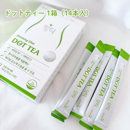 LINGTEA DOT TEA/LINGTEA/美容ドリンクを使ったクチコミ(4枚目)