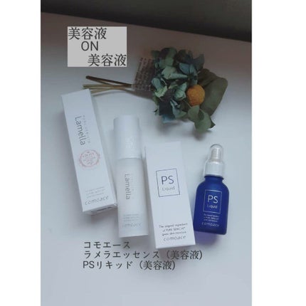 PSリキッド/コモエース/美容液を使ったクチコミ(1枚目)
