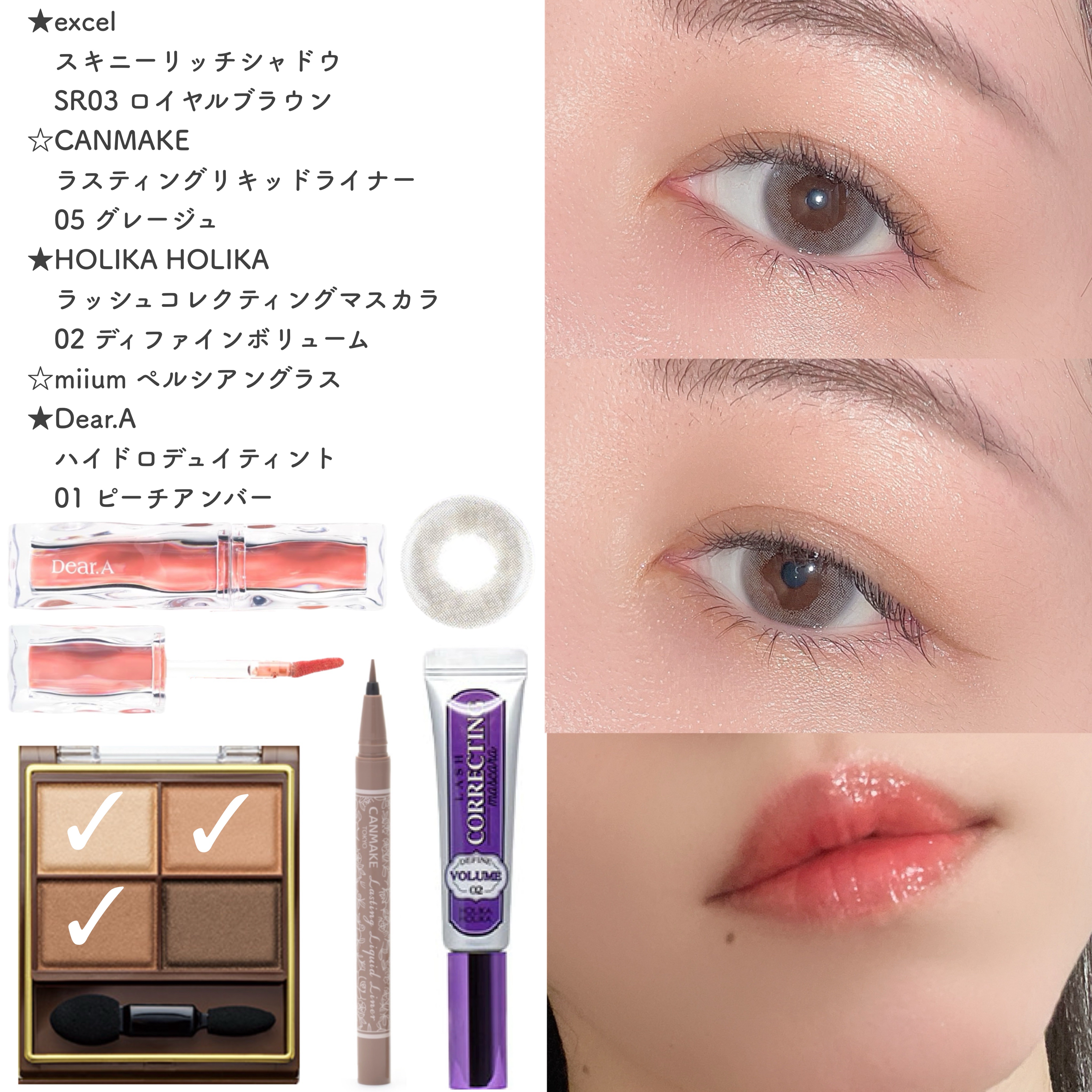 スキニーリッチシャドウ/excel/アイシャドウパレットを使ったクチコミ（1枚目）