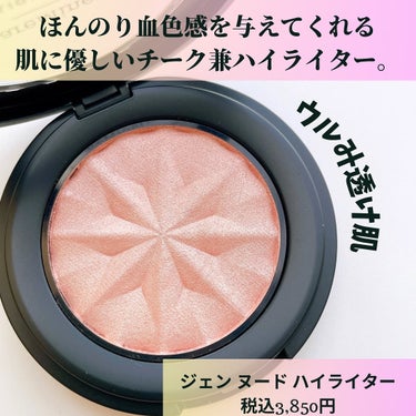 ジェン ヌード ハイライター/bareMinerals/パウダーハイライトを使ったクチコミ（2枚目）