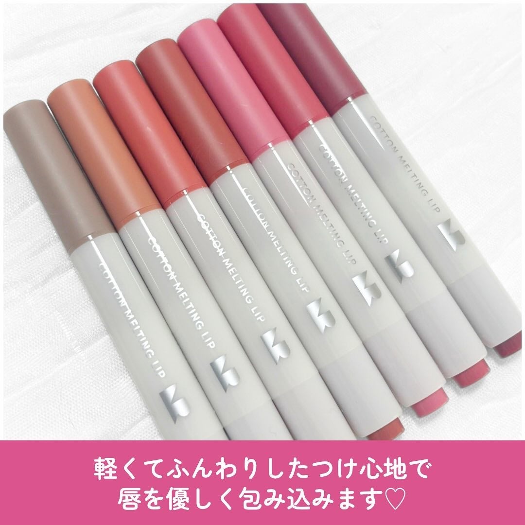 コットンメルティングリップ/ネイチャーリパブリック/口紅を使ったクチコミ(3枚目)