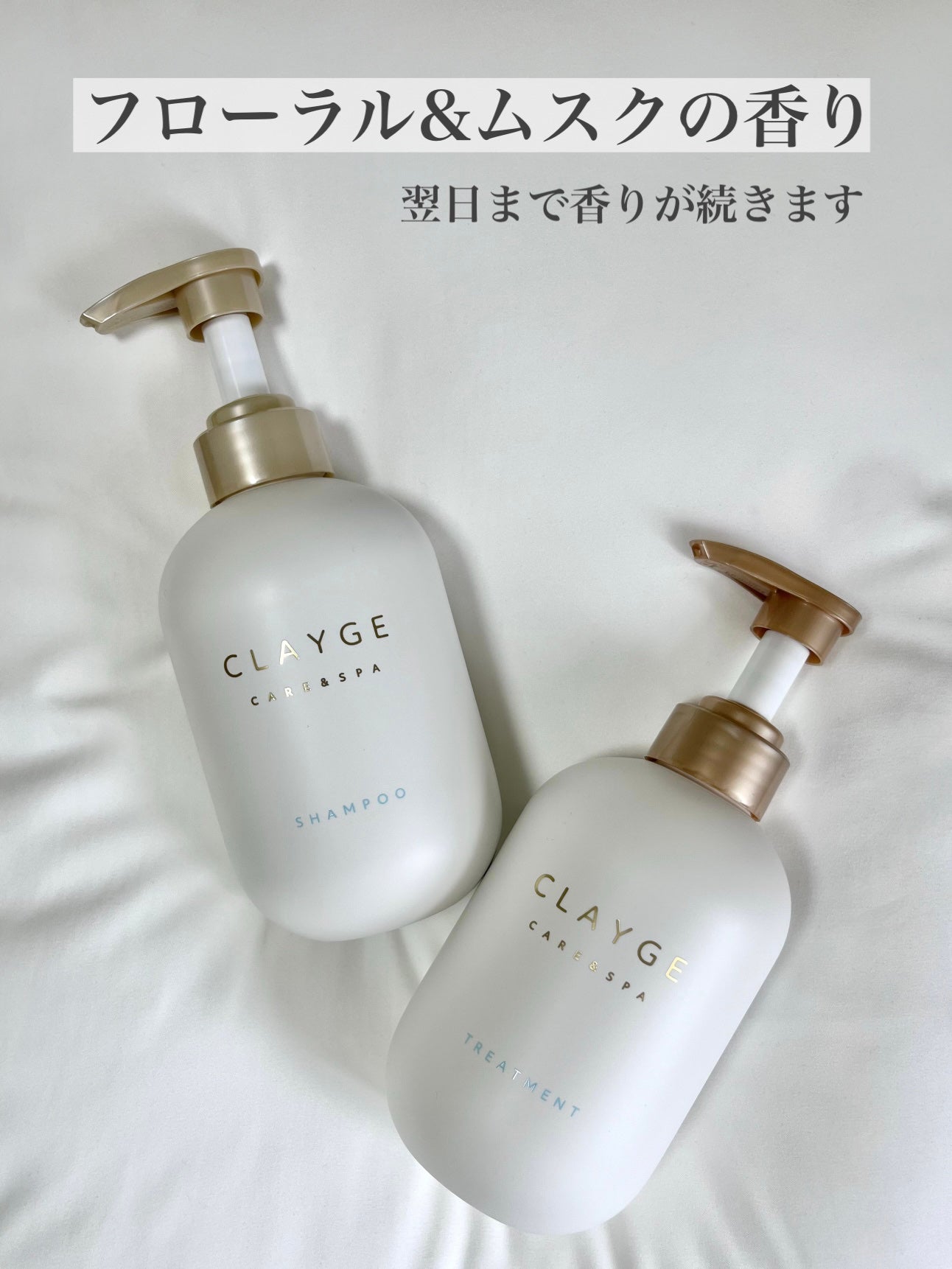 シャンプー/トリートメント SR/CLAYGE/市販シャンプーを使ったクチコミ(4枚目)