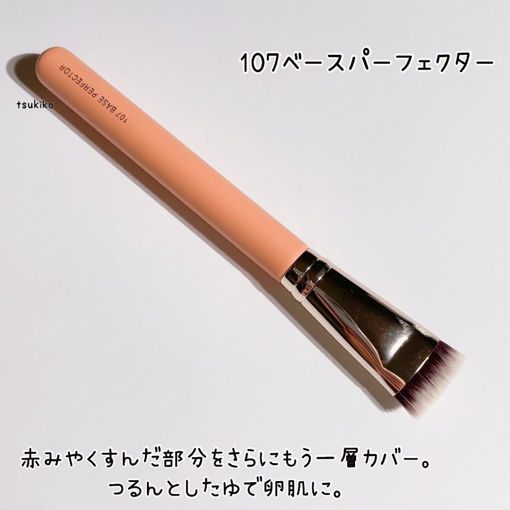 232スポット イレイザー/THE TOOL LAB/メイクブラシを使ったクチコミ（3枚目）