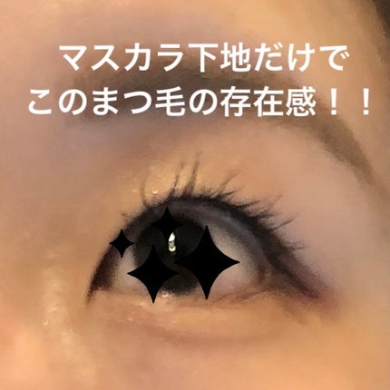 ラッシュニスタ プライマー/MAYBELLINE NEW YORK/マスカラ下地を使ったクチコミ(3枚目)