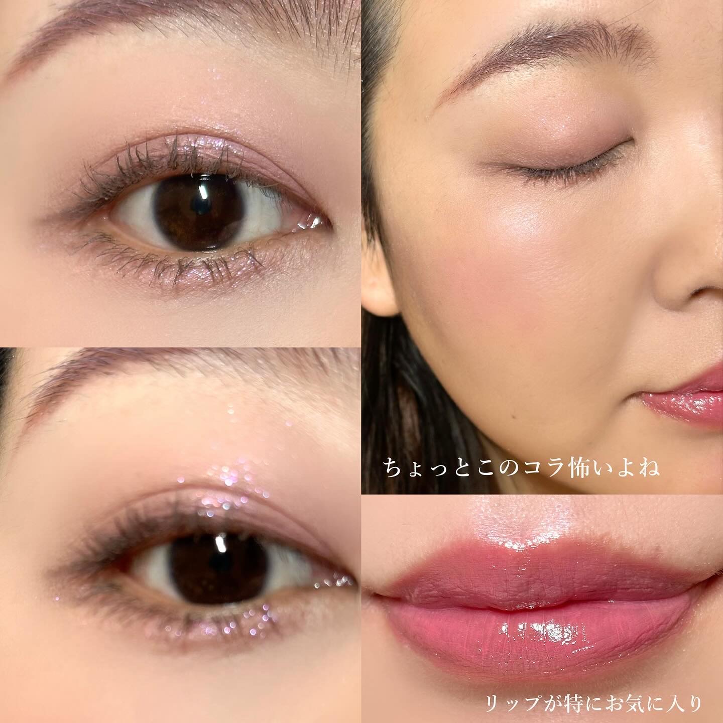 キス メルティング シャイン リップスティック 002 ヌード グレア/REVLON/口紅を使ったクチコミ（2枚目）