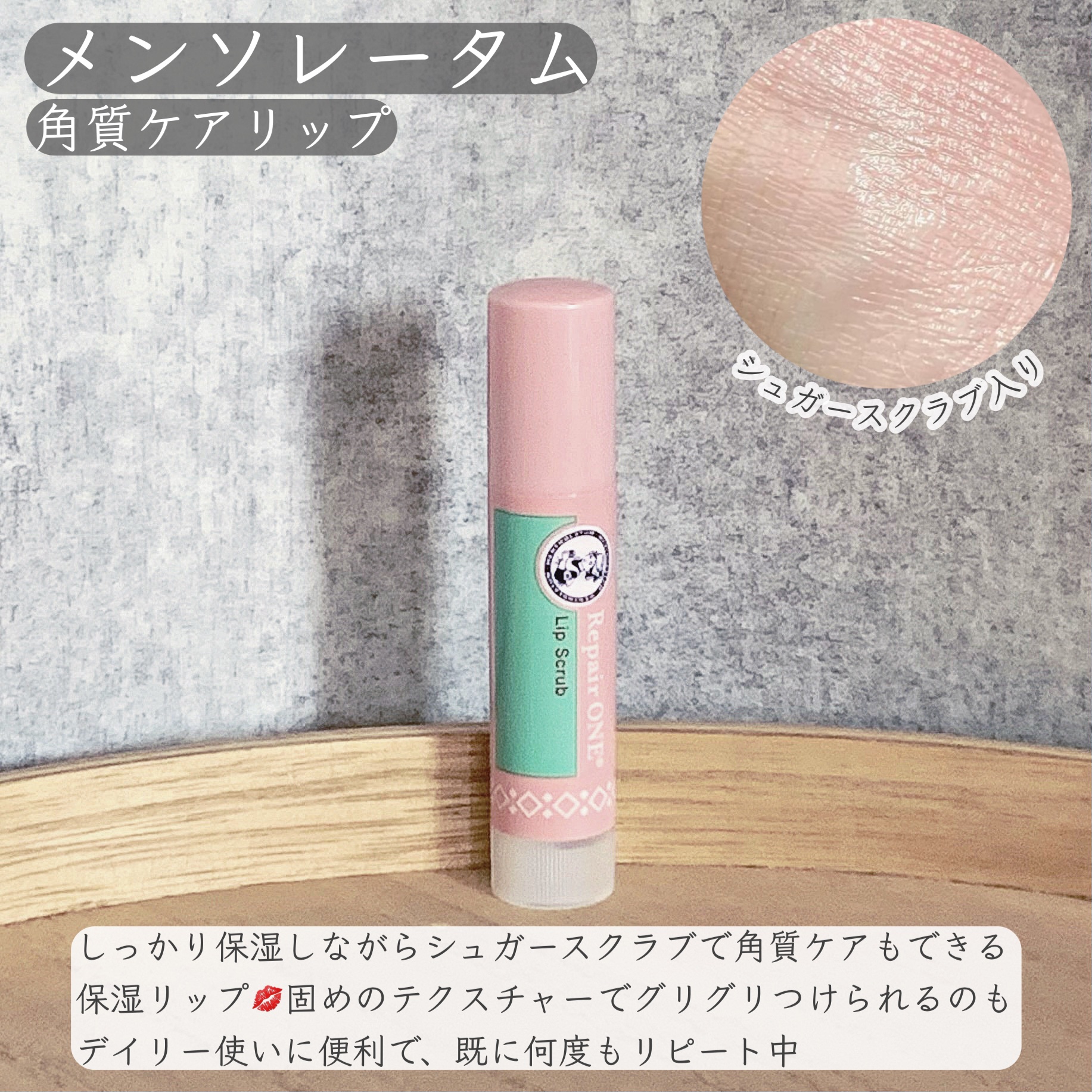 ニベア リッチケア＆カラーリップ/ニベア/リップクリームを使ったクチコミ（2枚目）