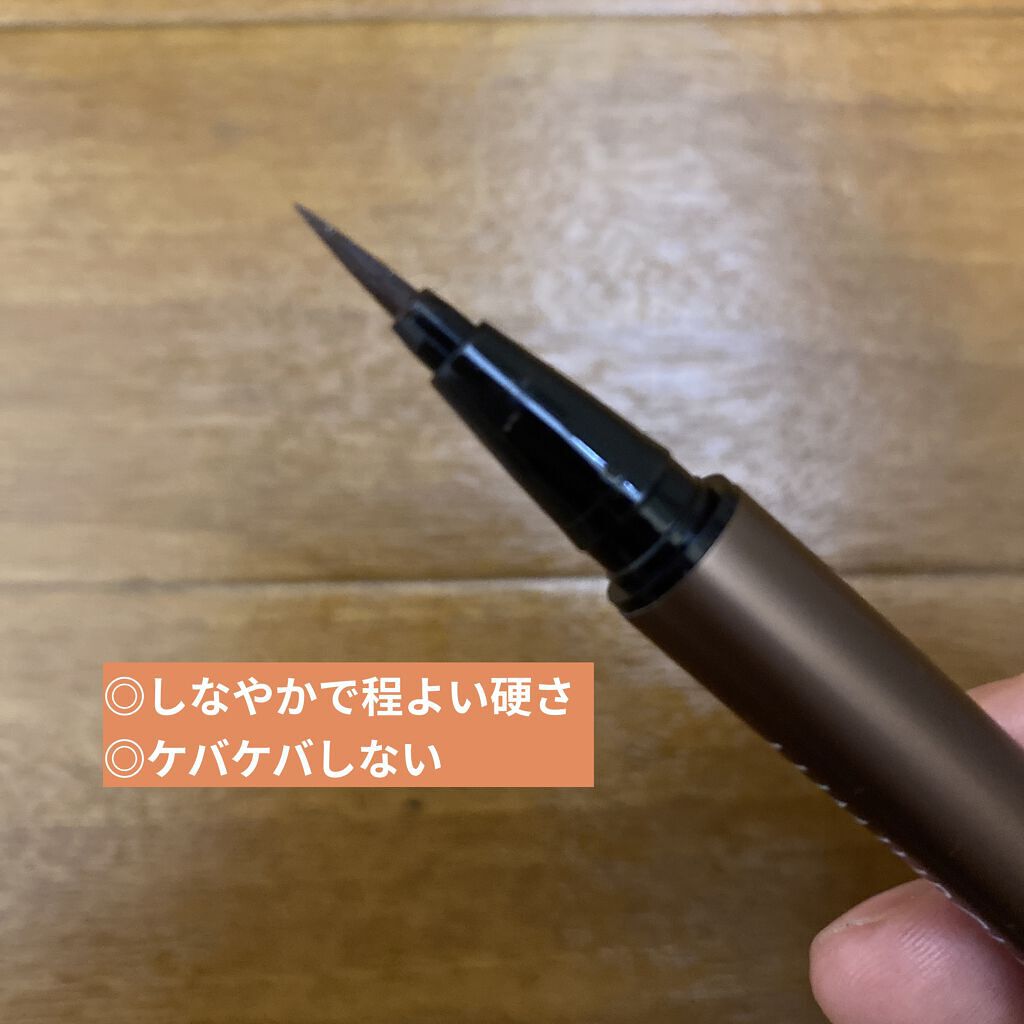 スキルレスライナー/LUMIURGLAS/リキッドアイライナーを使ったクチコミ（2枚目）