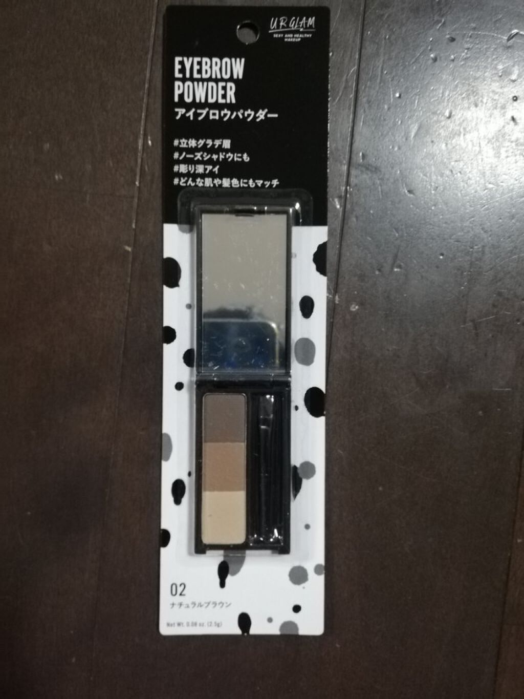 UR GLAM　EYEBROW POWDER/U R GLAM/パウダーアイブロウを使ったクチコミ（1枚目）