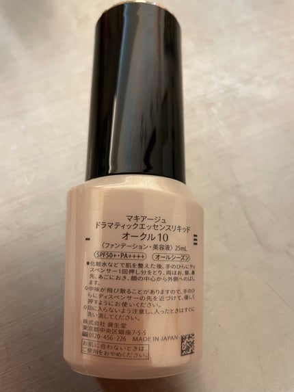 を使ったクチコミ(3枚目)