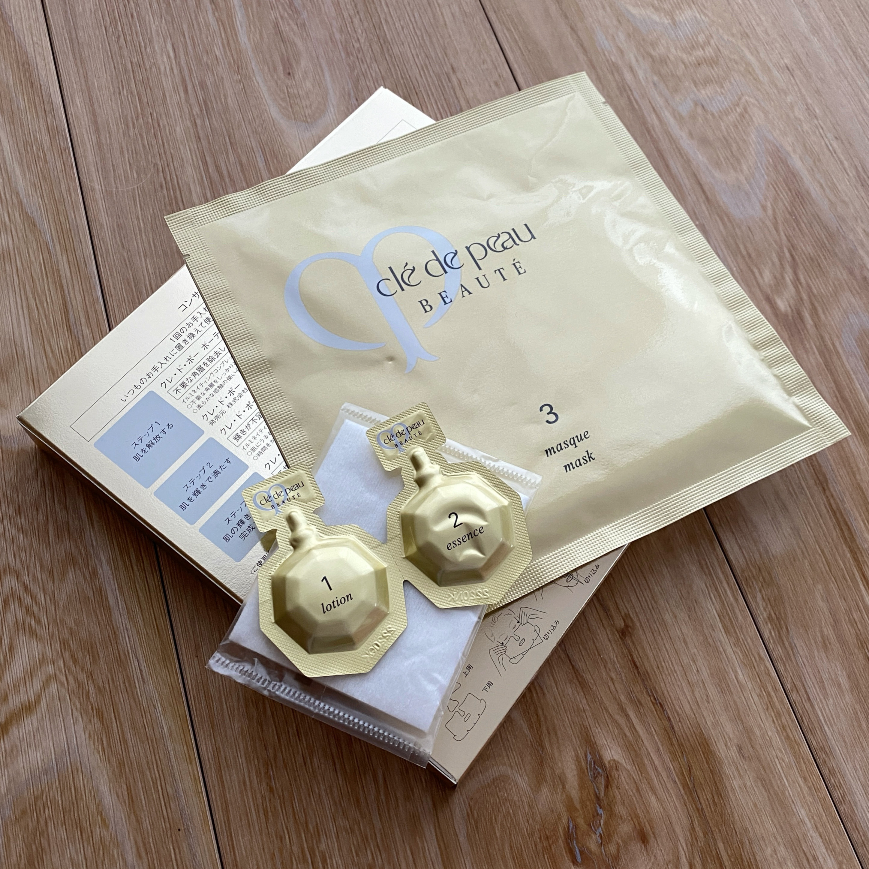 コンサントレイリュミナトゥール/クレ・ド・ポー ボーテ/スキンケアキットを使ったクチコミ（2枚目）