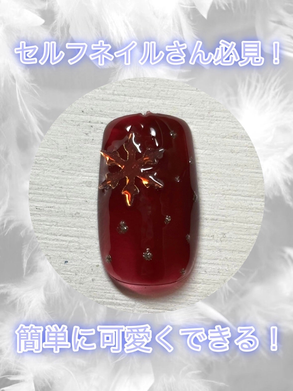 パル カラージェル/キャンドゥ/ジェルネイルを使ったクチコミ(1枚目)