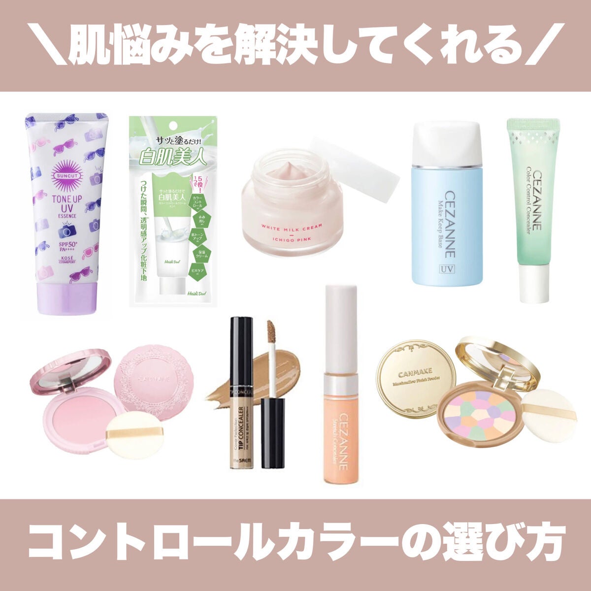 トランスペアレントフィニッシュパウダー/キャンメイク/プレストパウダーを使ったクチコミ(1枚目)