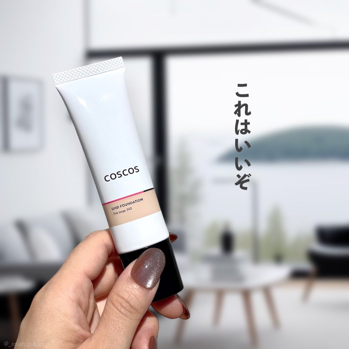 UHDファンデーション342(ピンクベージュ)/COSCOS/リキッドファンデーションを使ったクチコミ(7枚目)