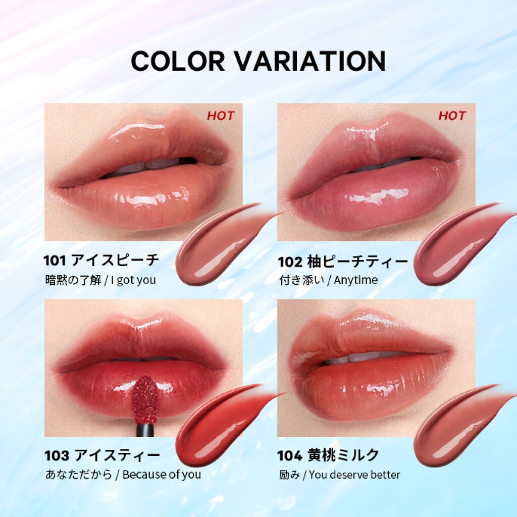 PERFECT DIARY (パーフェクトダイアリー) READ ME フローティングライト リップグロス/PERFECT DIARY/リップグロスを使ったクチコミ(3枚目)