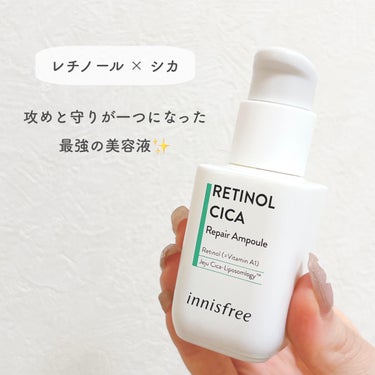 レチノール　シカ　リペア　セラム/innisfree/美容液を使ったクチコミ（2枚目）