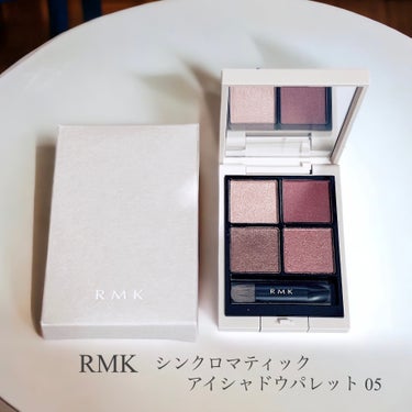 RMK シンクロマティック アイシャドウパレット/RMK/アイシャドウパレットを使ったクチコミ（1枚目）