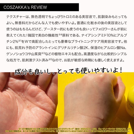 TIAM VB3ソース/TIAM/美容液を使ったクチコミ(3枚目)