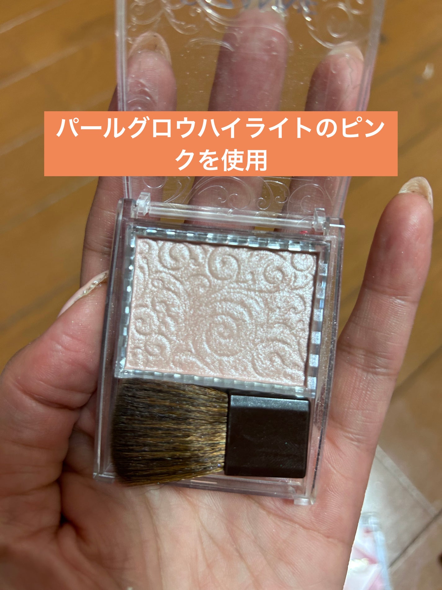 ジューシーピュアアイズ/キャンメイク/アイシャドウパレットを使ったクチコミ(7枚目)