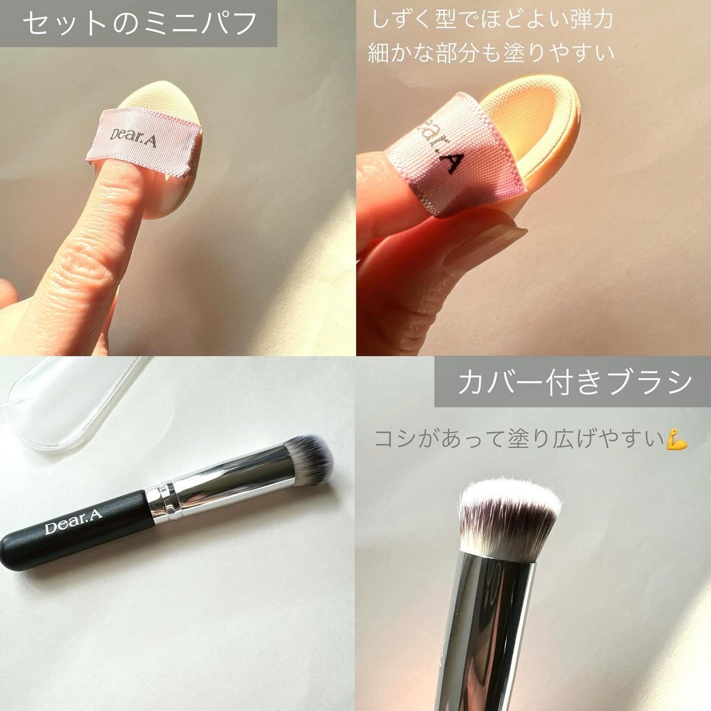 パーフェクトカバー コンシーラーパレット/Dear.A/パレットコンシーラーを使ったクチコミ(10枚目)