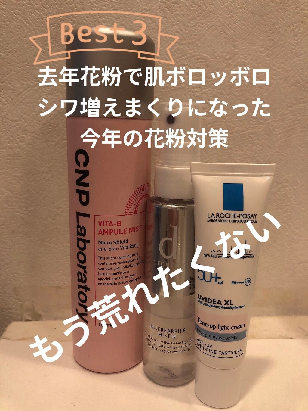 A/O+ P.M.クリア ユース ラディアント クレンジング オイル/shu uemura/オイルクレンジングを使ったクチコミ(1枚目)