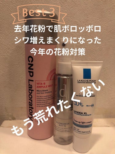 A/O+ P.M.クリア ユース ラディアント クレンジング オイル/shu uemura/オイルクレンジングを使ったクチコミ（1枚目）