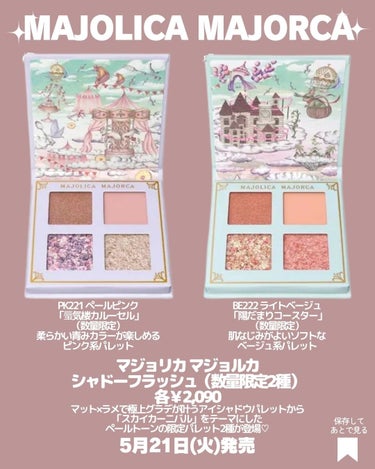 アナ スイ ヴィヴィッド アイカラー/ANNA SUI/パウダーアイシャドウを使ったクチコミ（2枚目）