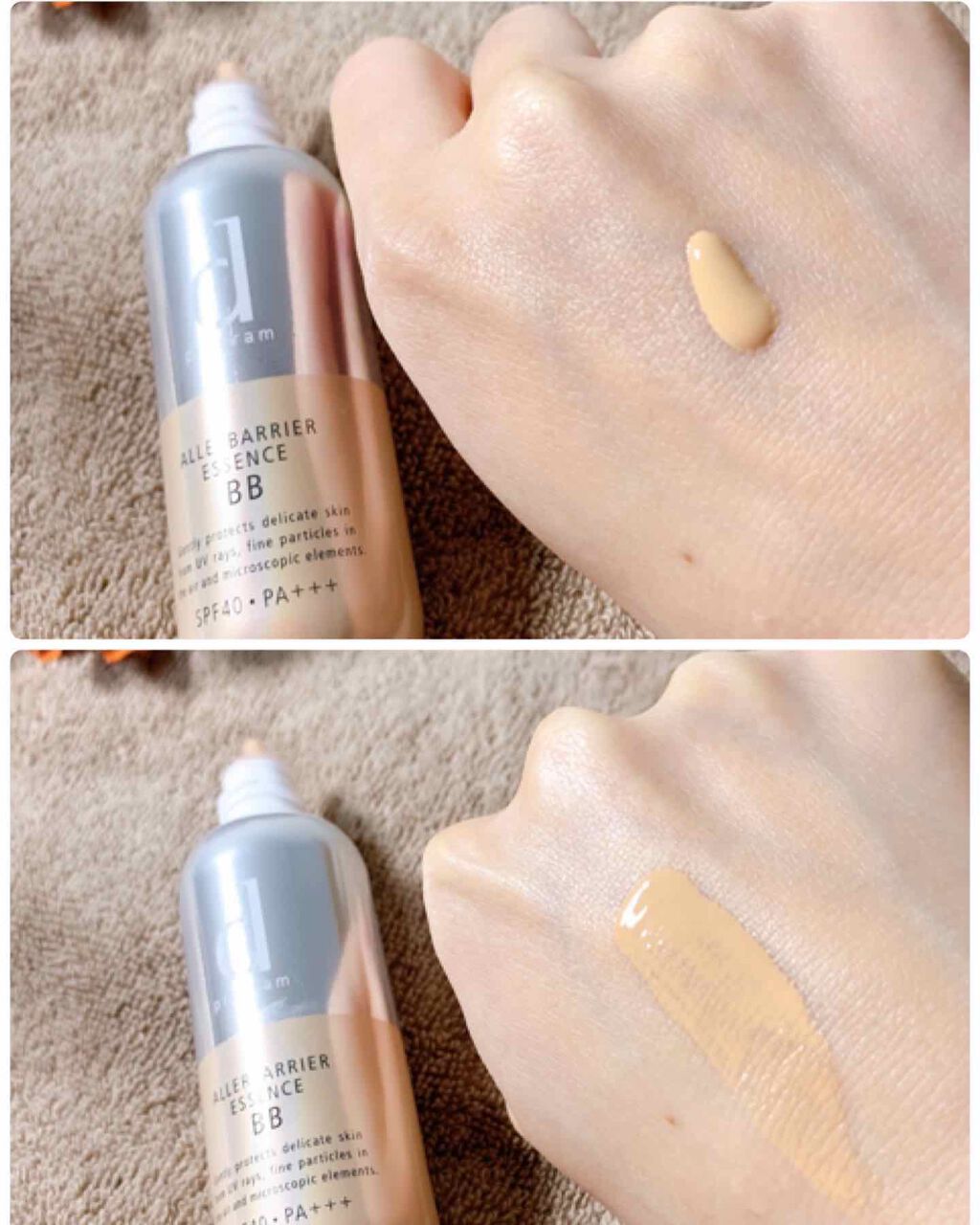 アレルバリア エッセンス BB/d プログラム/BBクリームを使ったクチコミ(3枚目)