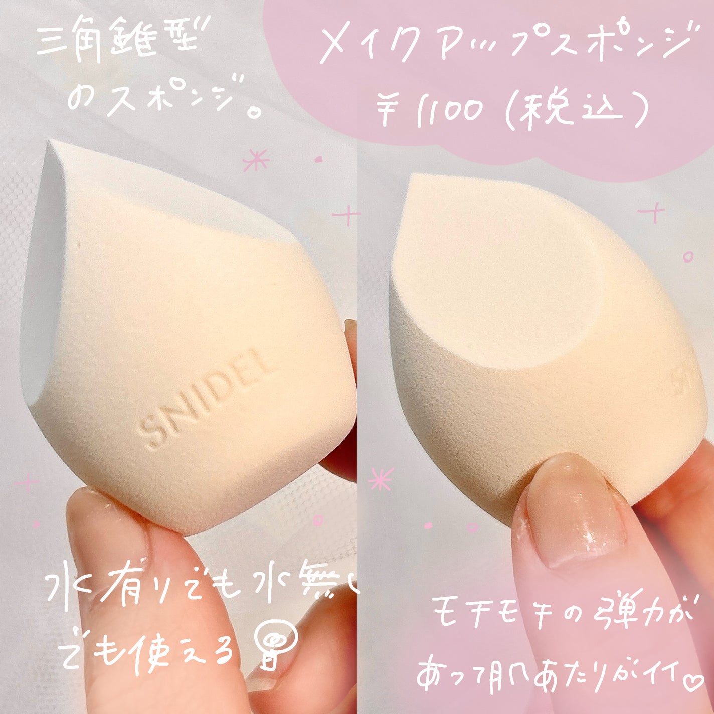 SNIDEL ブライトニング セラム リクイド/SNIDEL BEAUTY/リキッドファンデーションを使ったクチコミ(4枚目)