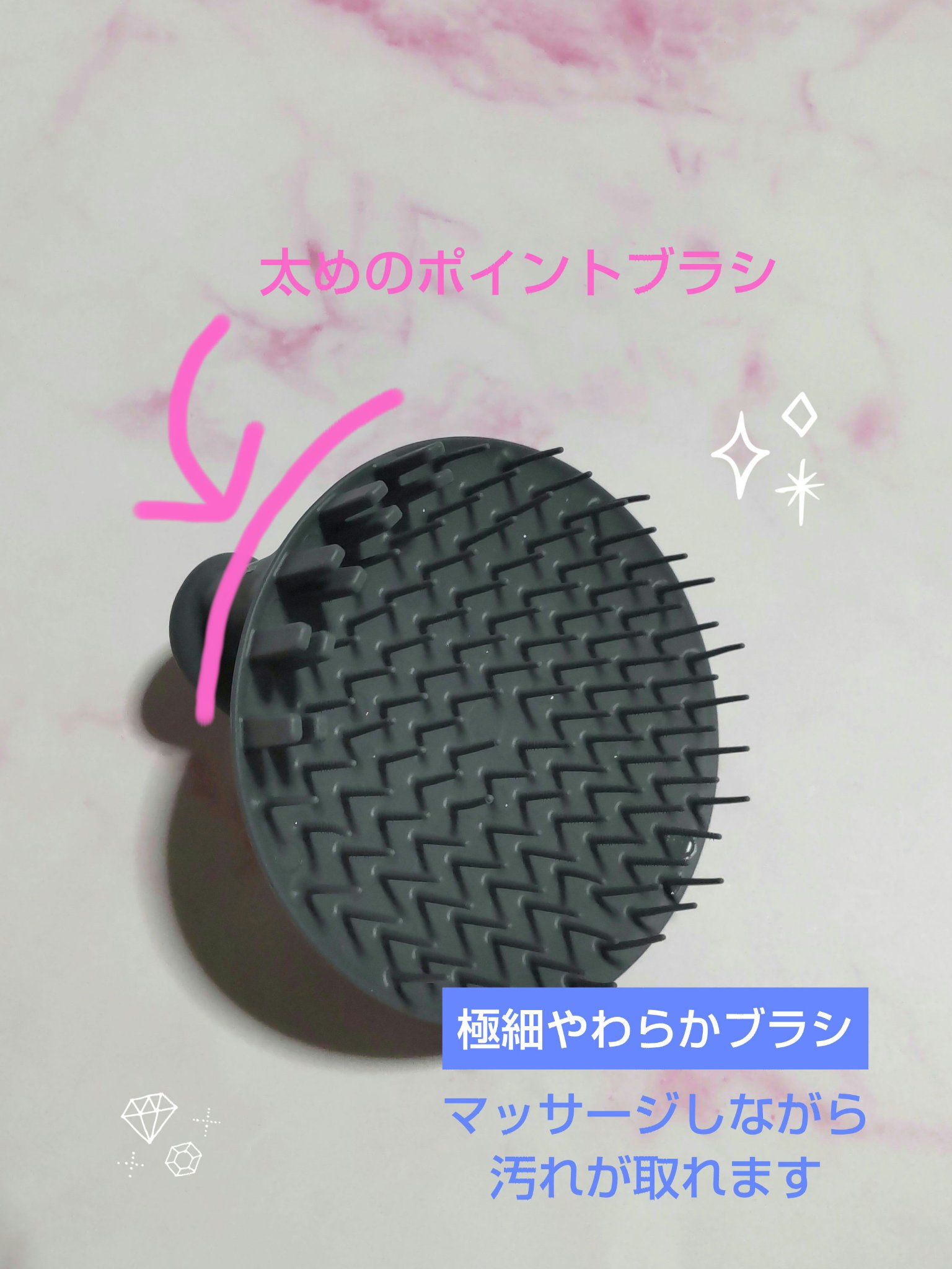 hangingスカルプブラシ/セリア/スカルプブラシを使ったクチコミ（2枚目）