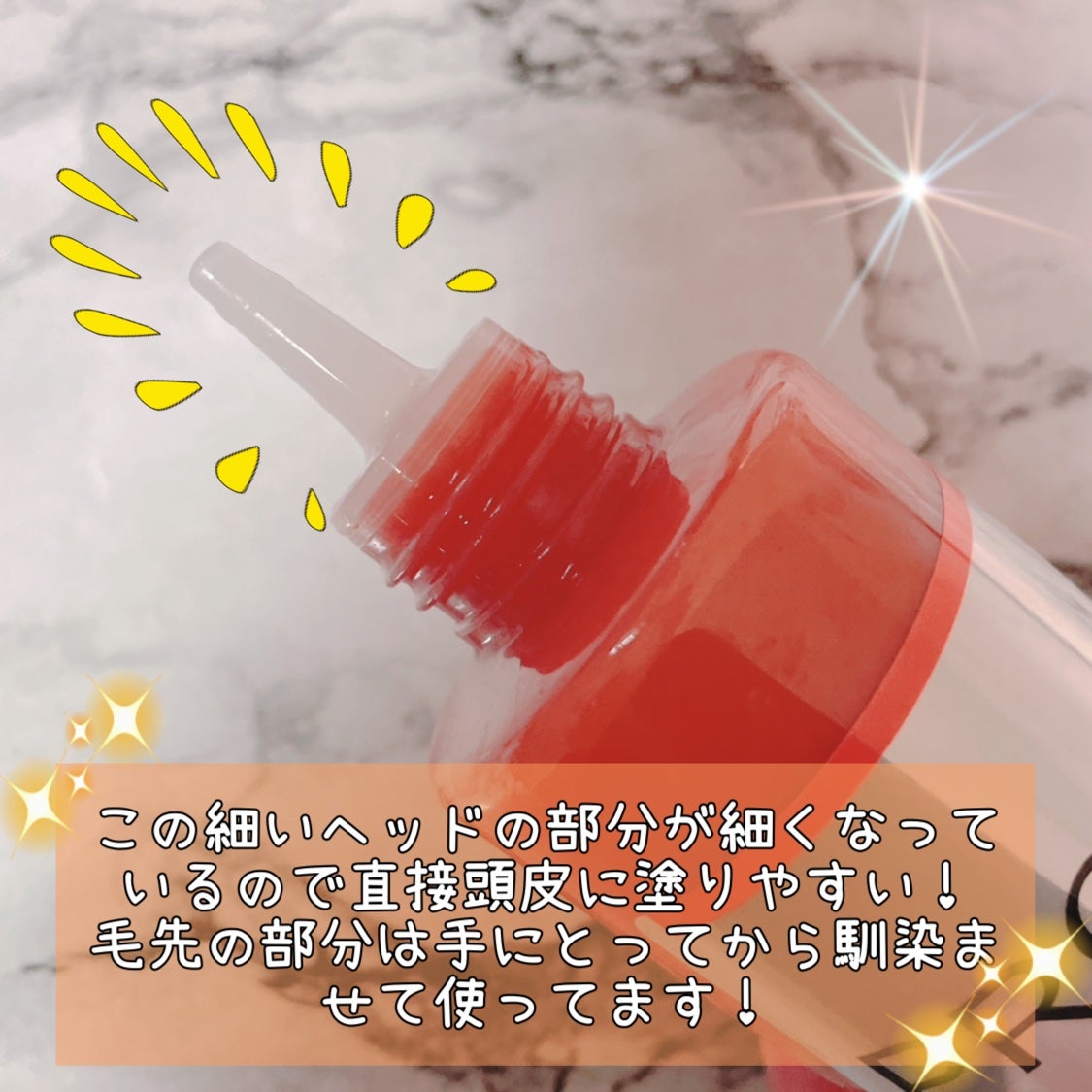 プロリー モイストリペア トリートメントセラム /PRORY/洗い流すヘアトリートメントを使ったクチコミ(3枚目)