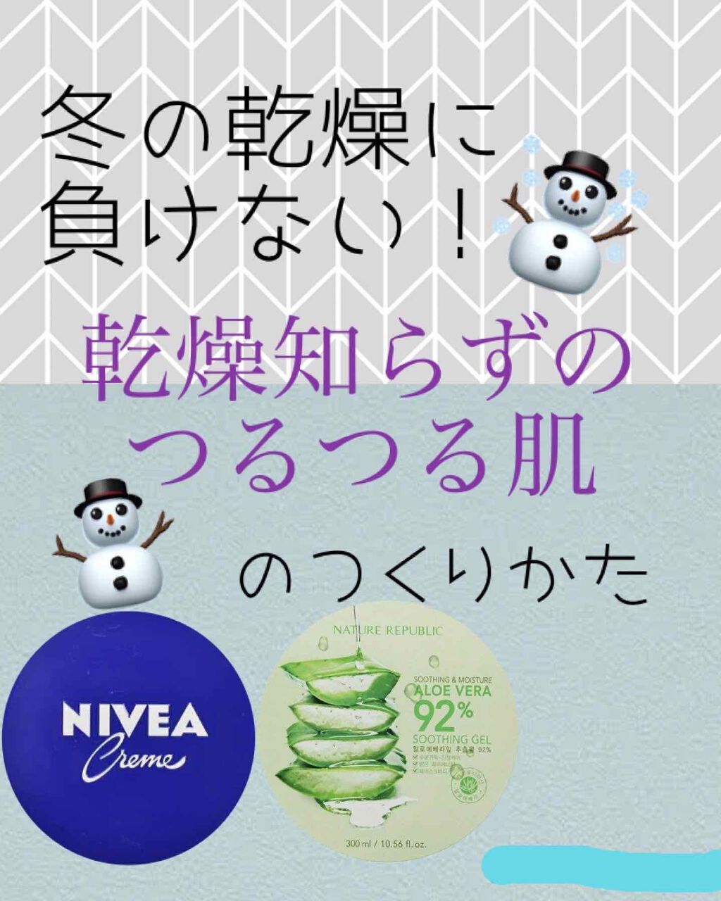 ハトムギ化粧水/麗白/化粧水を使ったクチコミ（1枚目）