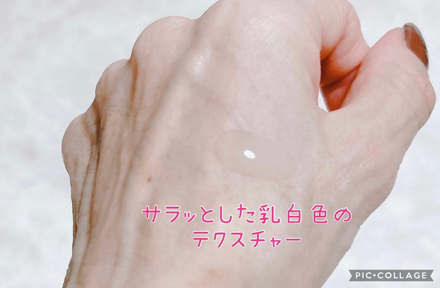 テリサ SPリンクルリフトセラム /TERISA/美容液を使ったクチコミ(3枚目)