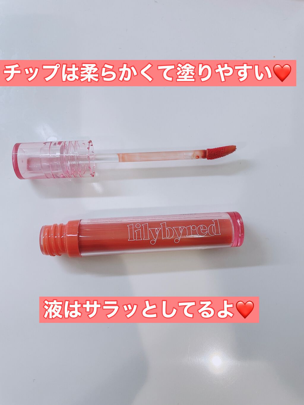 Glassy Layer Fixing Tint/lilybyred/口紅を使ったクチコミ(3枚目)