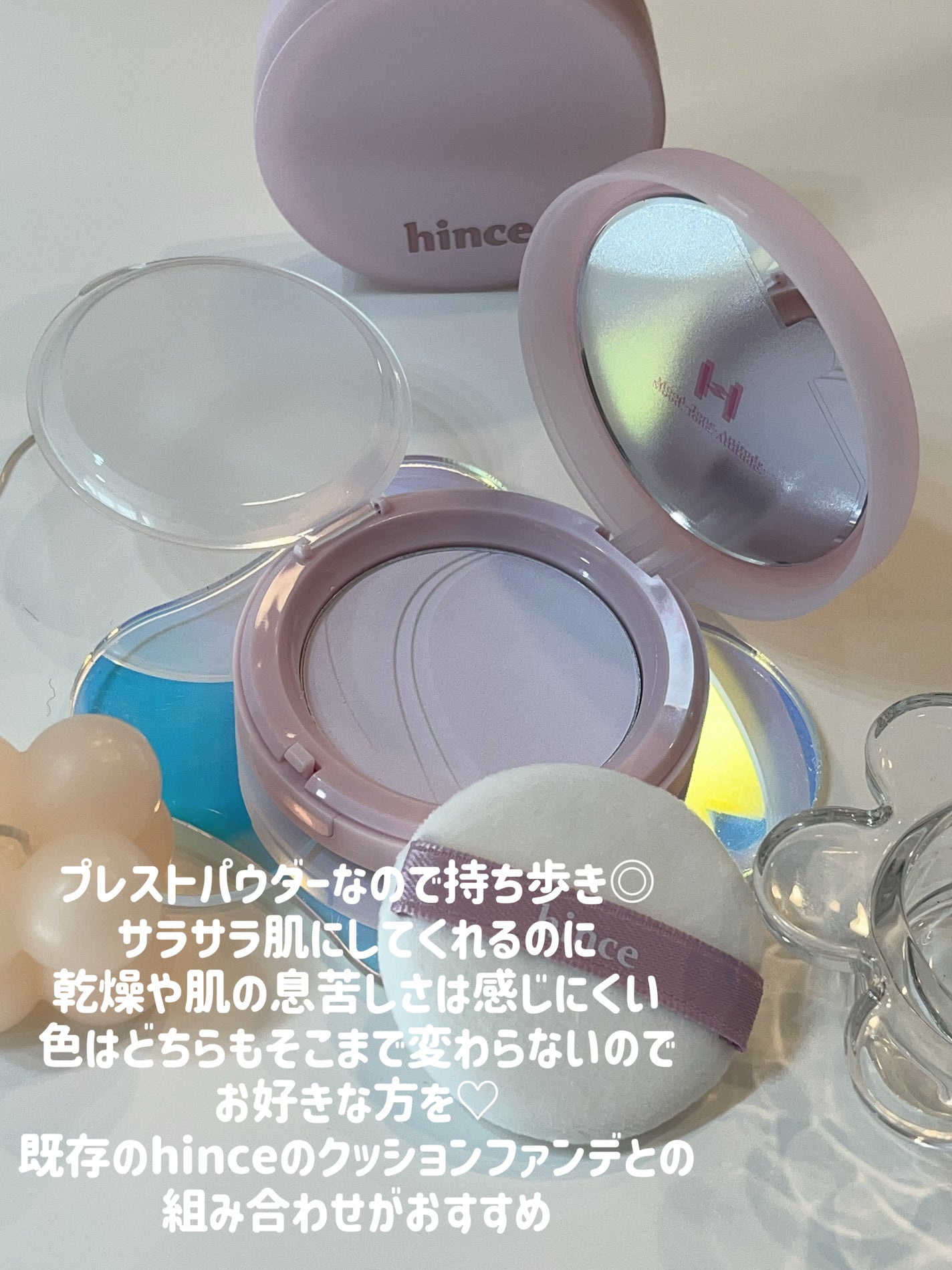 セカンドスキンエアリーパウダー/hince/プレストパウダーを使ったクチコミ(6枚目)
