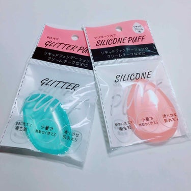 


- - - - - - - - - - - - - - - - - - - - - - - - - -


Seria SILICONE PUFF
➼➼➼ドロップシェイプ
➼➼➼グリッターデザイン